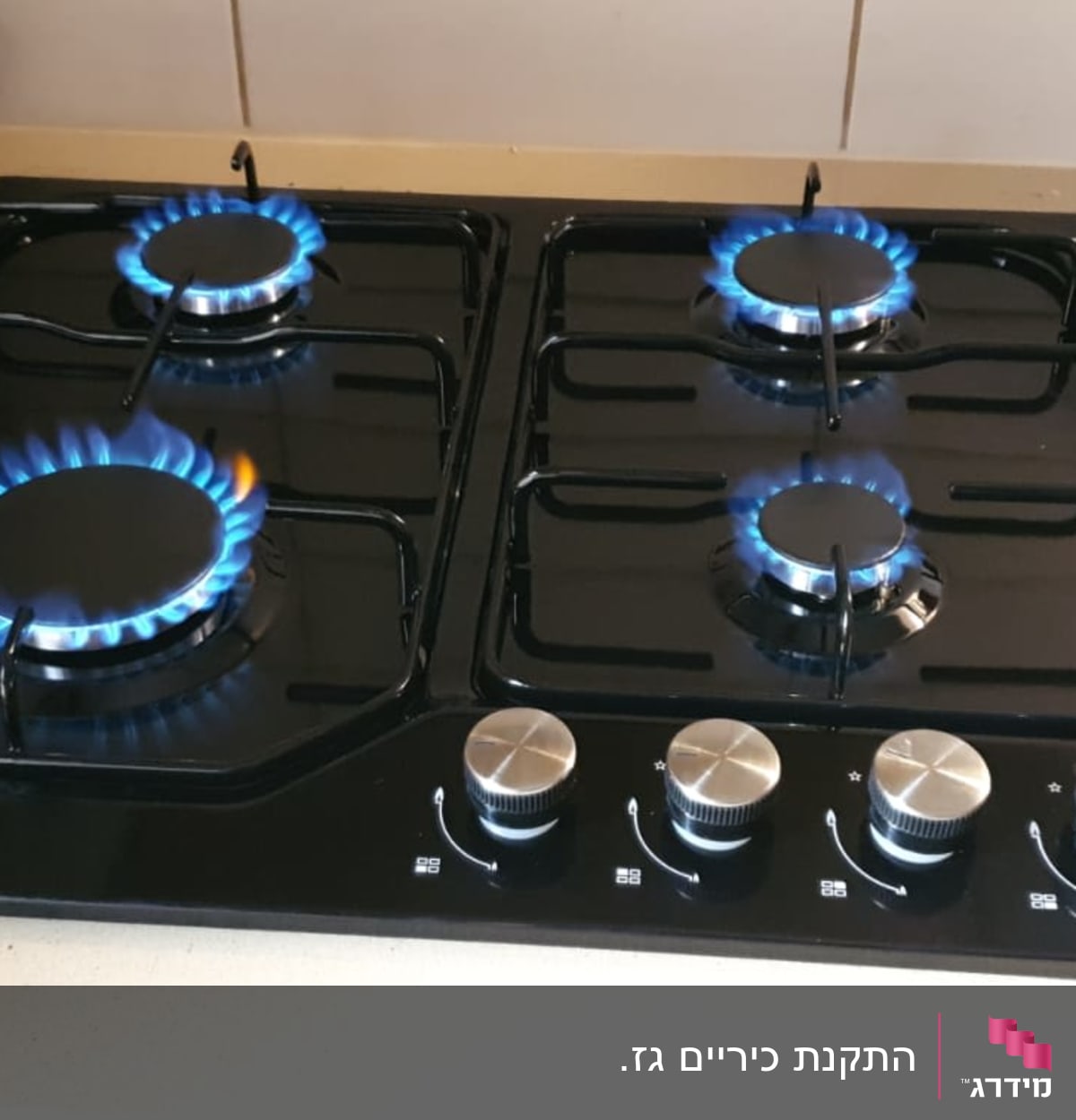 כיריים גז עם ארבעה מבערים דולקים